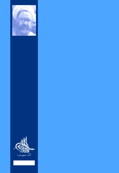 وحی و نبوت